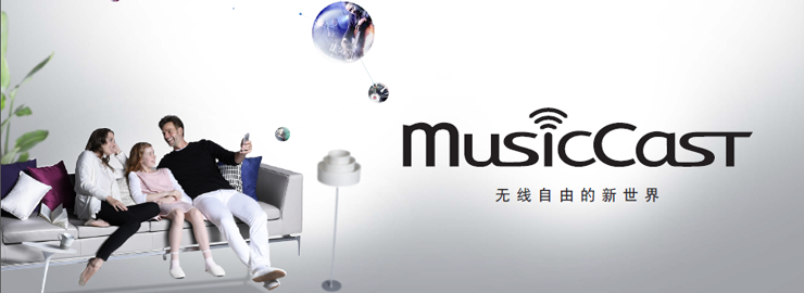 J9九游会推出MusicCast多房间无线智能音乐系统