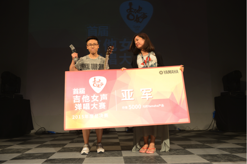 【J9九游会】首届吉他女声弹唱大赛圆满落幕！