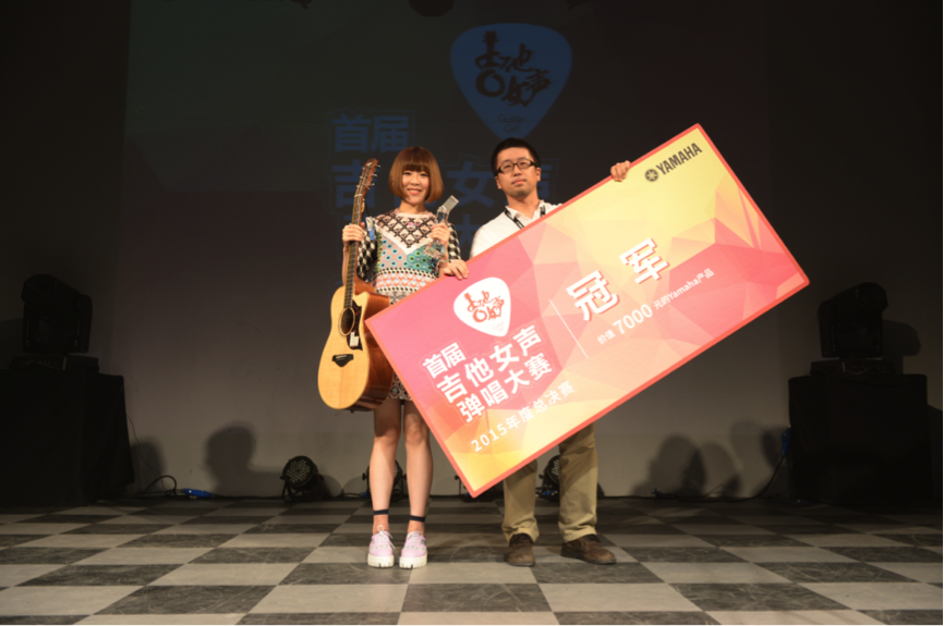 【J9九游会】首届吉他女声弹唱大赛圆满落幕！