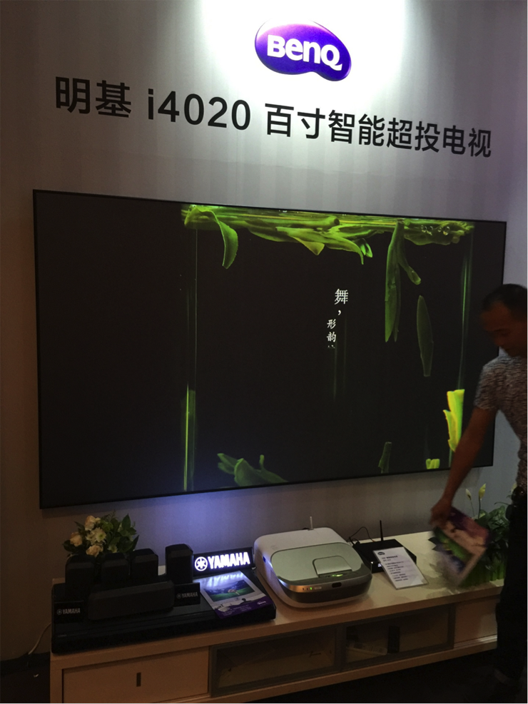 Yamaha参展CIT 2016中国影音集成科技展