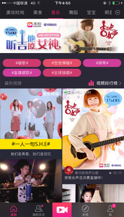 新一届【吉他女声】弹唱大赛总冠军出炉：卓娜摘得桂冠
