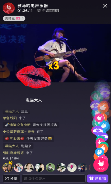 新一届【吉他女声】弹唱大赛总冠军出炉：卓娜摘得桂冠