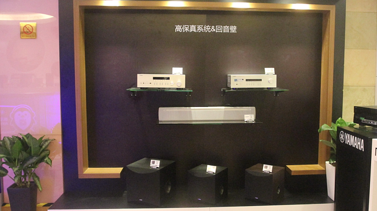 J9九游会家庭音响参展2016广州国际音响唱片展